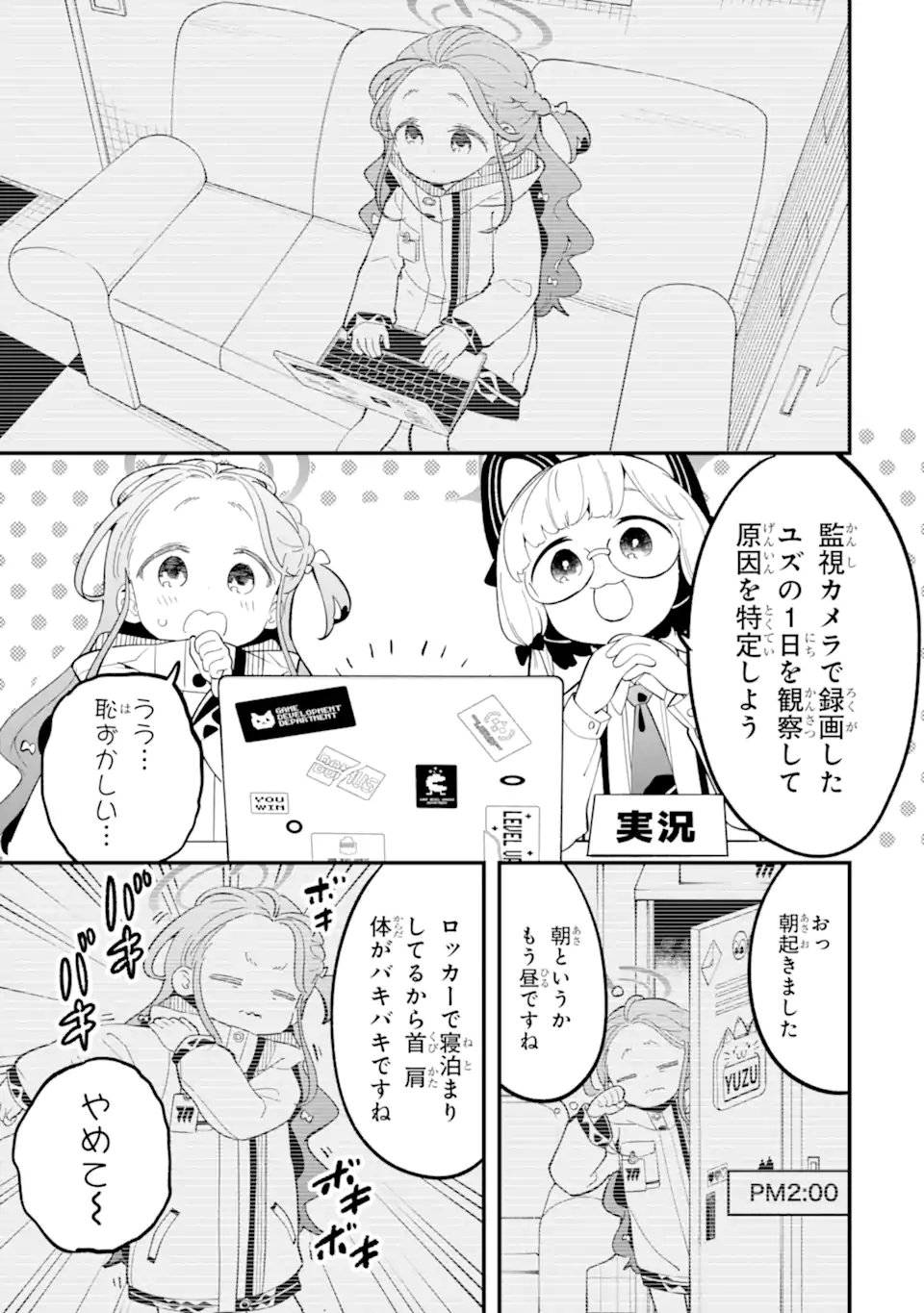 Read BLUE ARCHIVE GAME KAIHATSUBU DAIBOUKEN! Chapter 36 [High Quality / Full] - Page 3 - nicomanga.net