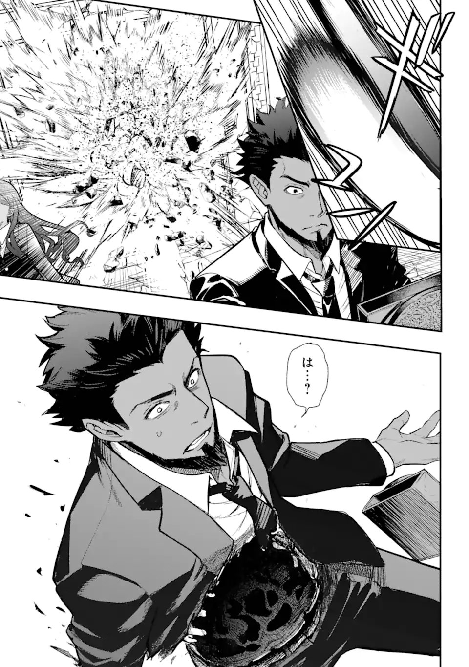 TOARU MAJUTSU NO KINSHO MOKUROKU - RAW Chapter 207.2 page 4 - nihonkuni.com