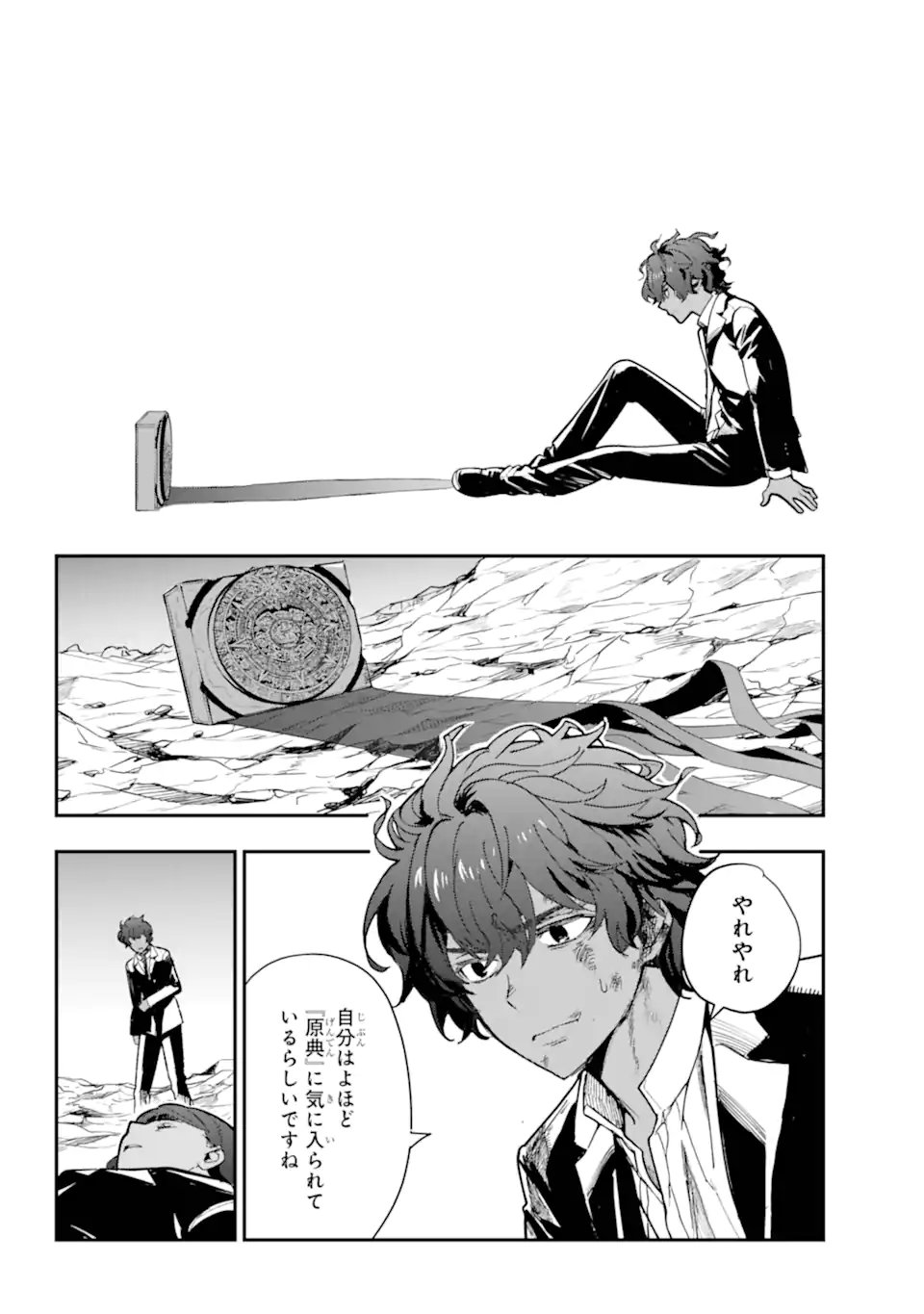 TOARU MAJUTSU NO KINSHO MOKUROKU - RAW Chapter 207.2 page 7 - nihonkuni.com