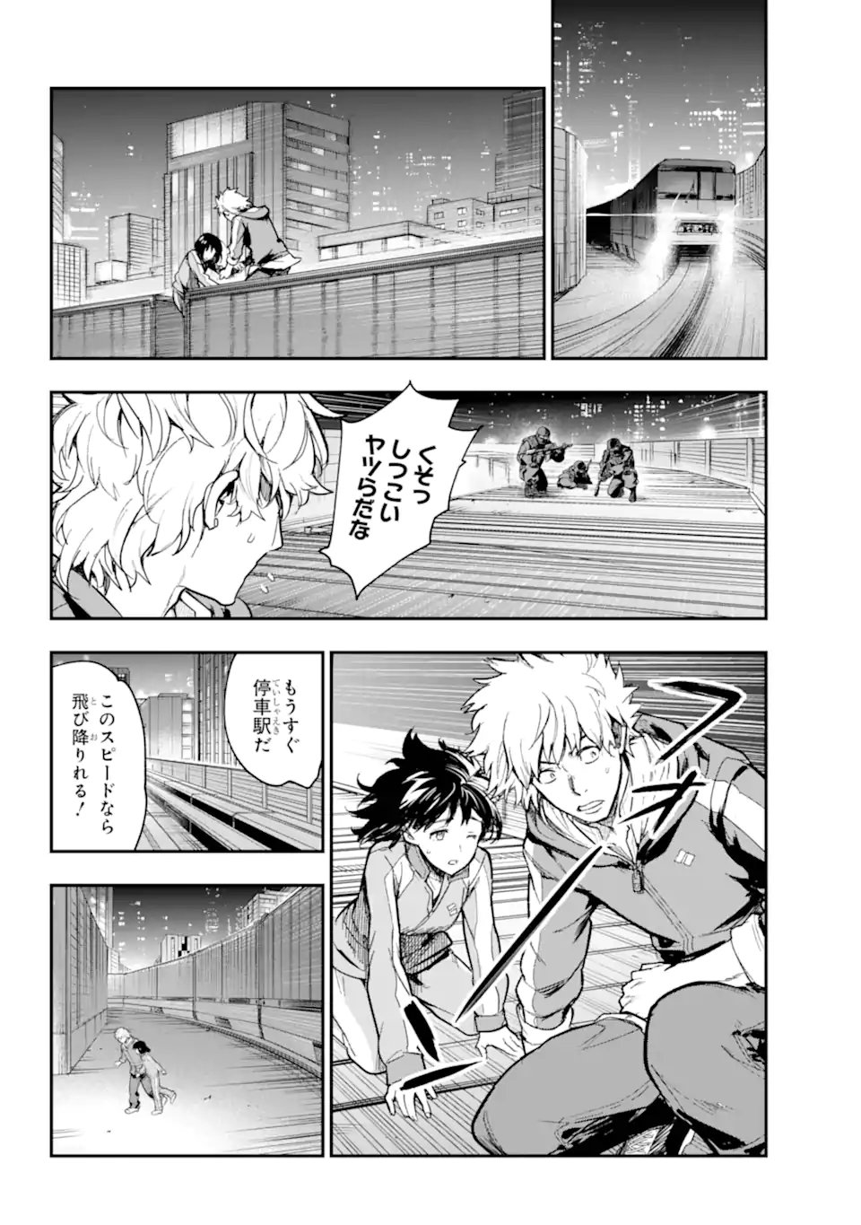 TOARU MAJUTSU NO KINSHO MOKUROKU - RAW Chapter 207.2 page 9 - nihonkuni.com