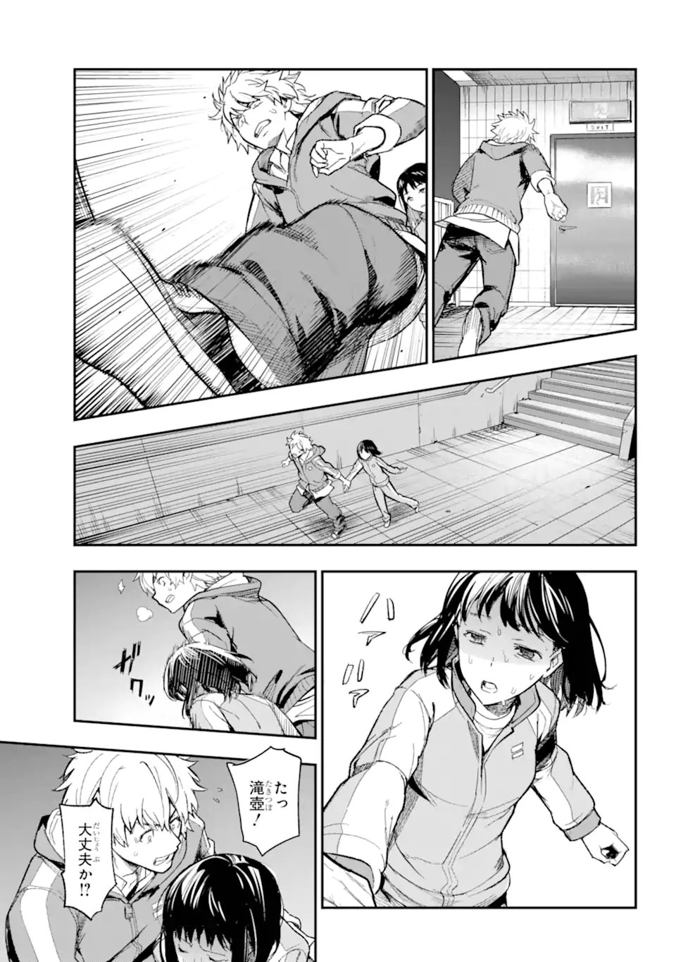 TOARU MAJUTSU NO KINSHO MOKUROKU - RAW Chapter 207.2 page 10 - nihonkuni.com