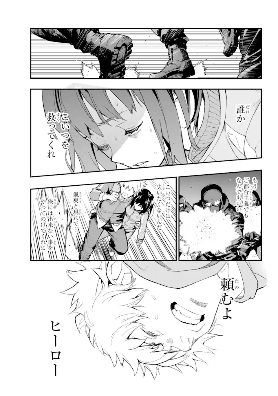 TOARU MAJUTSU NO KINSHO MOKUROKU - RAW Chapter 207.2 page 12 - nihonkuni.com