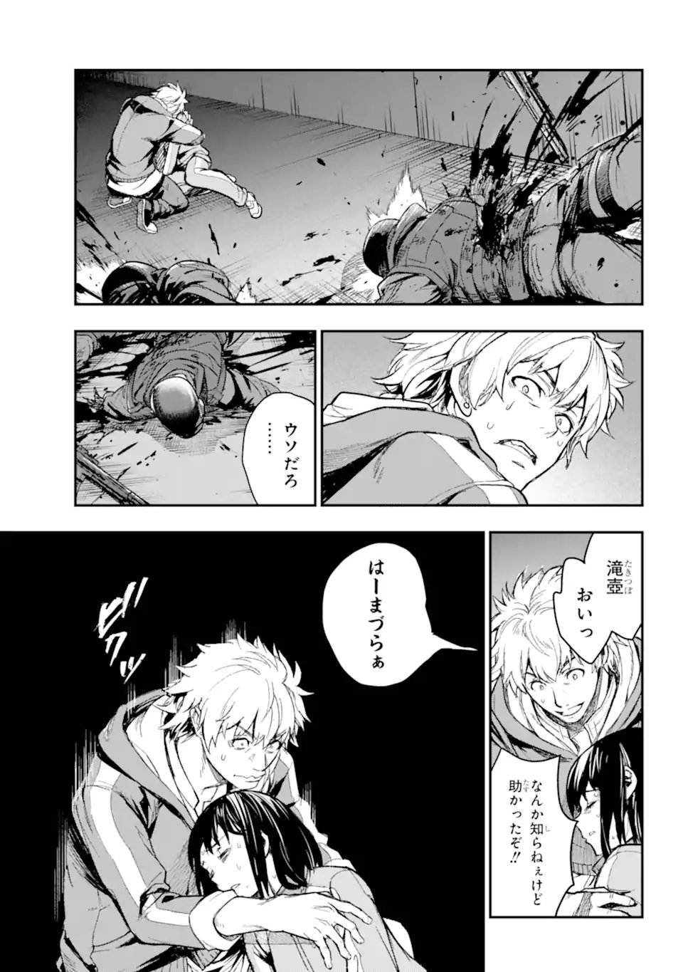 TOARU MAJUTSU NO KINSHO MOKUROKU - RAW Chapter 207.2 page 14 - nihonkuni.com