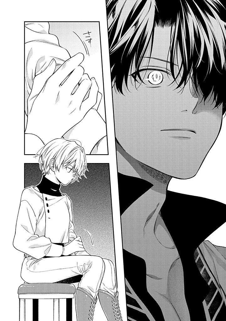 MUJIKAKU NA TENSAI SHOUJO WA KIZUKANAI Chapter 27.1 - Page 18