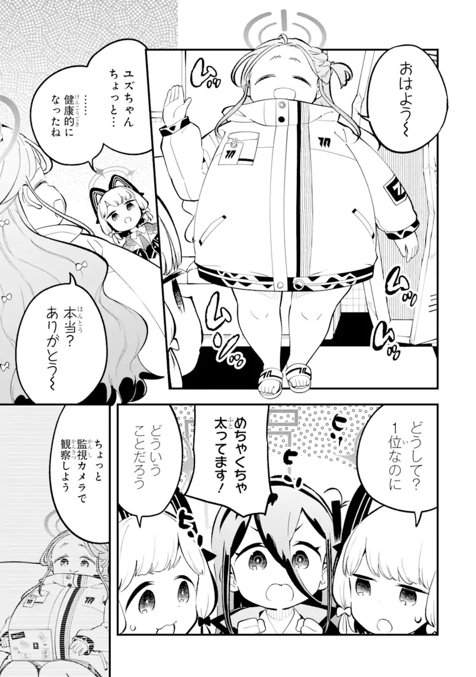 Read BLUE ARCHIVE GAME KAIHATSUBU DAIBOUKEN! Chapter 36 [High Quality / Full] - Page 21 - nicomanga.net