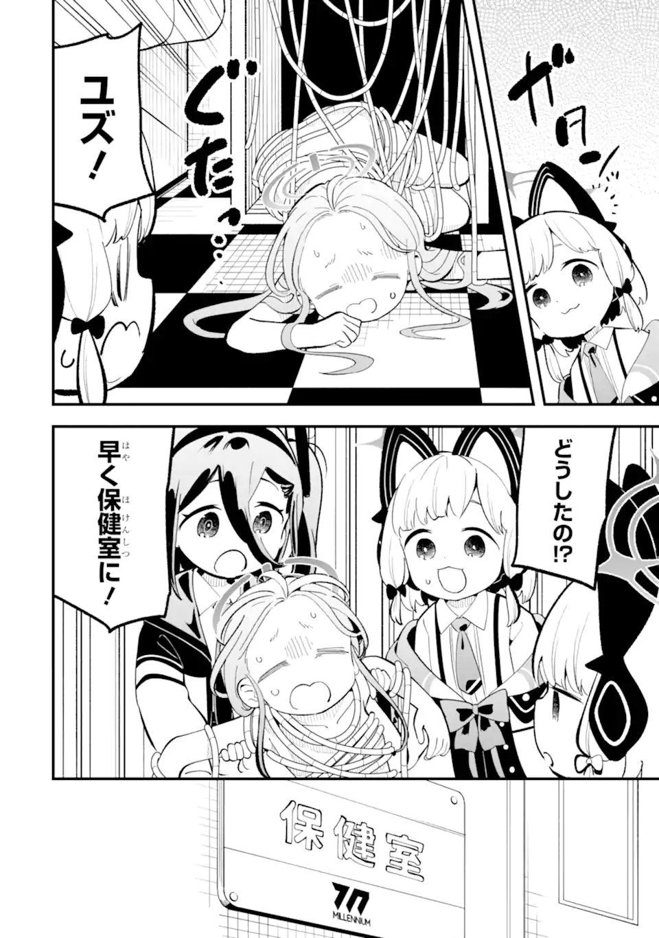 Read BLUE ARCHIVE GAME KAIHATSUBU DAIBOUKEN! Chapter 36 [High Quality / Full] - Page 34 - nicomanga.net