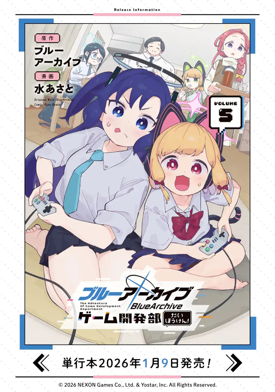 Read BLUE ARCHIVE GAME KAIHATSUBU DAIBOUKEN! Chapter 36 [High Quality / Full] - Page 37 - nicomanga.net