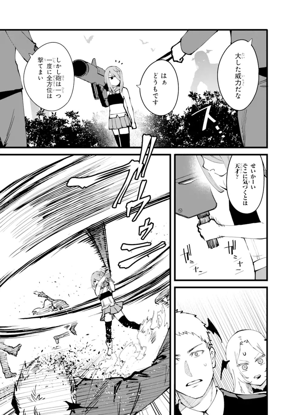 NANKOUFURAKU NO MAOUJOU E YOUKOSO - DEBUFF WA FUYOU TO YUUSHA PARTY O OIDASARETA KURO MADOUSHI, MAOUGUN NO SAIKOU KANBU NI MUKAERARERU Chapter 59.2 page 2 - nihonkuni.com