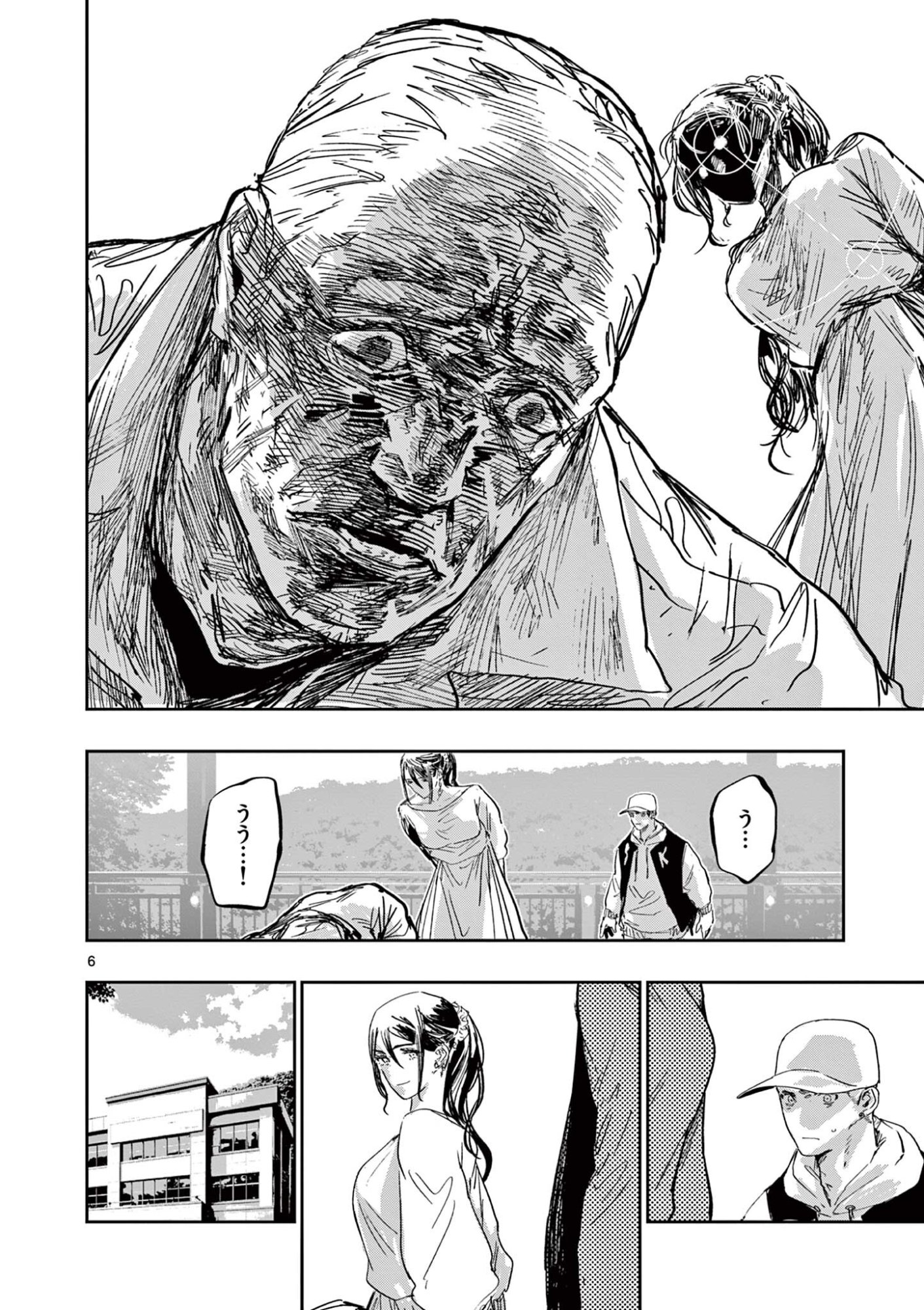 Read SAIKO AIZU Chapter 77 [High Quality / Full] - Page 6 - nicomanga.com