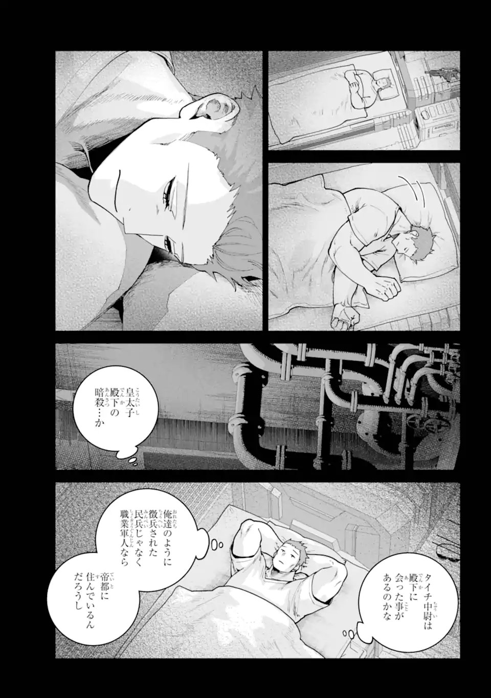 Read FINAL FANTASY: LOST STRANGER Chapter 71.5 [High Quality / Full] - Page 7 - nicomanga.com