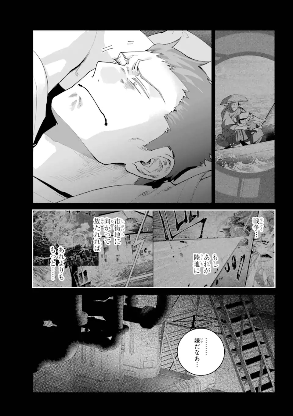 Read FINAL FANTASY: LOST STRANGER Chapter 71.5 [High Quality / Full] - Page 9 - nicomanga.com