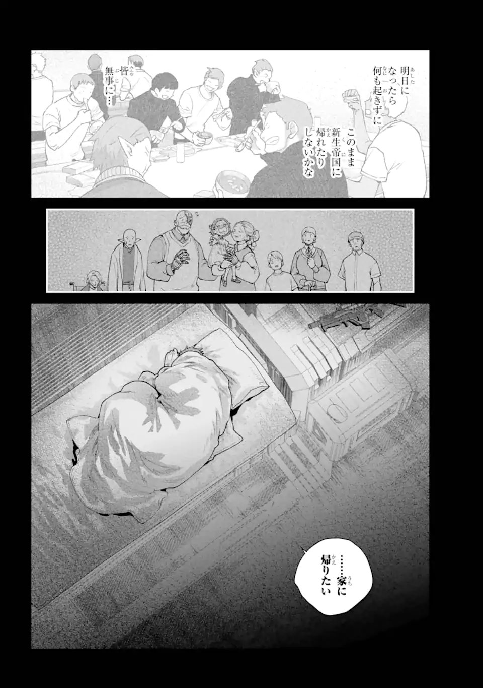 Read FINAL FANTASY: LOST STRANGER Chapter 71.5 [High Quality / Full] - Page 10 - nicomanga.com
