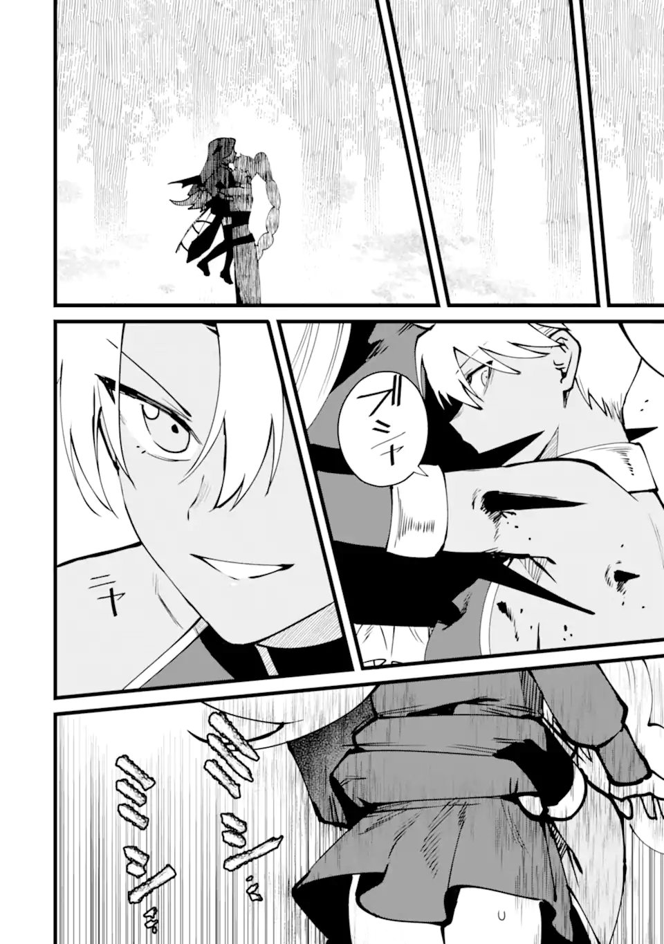 NANKOUFURAKU NO MAOUJOU E YOUKOSO - DEBUFF WA FUYOU TO YUUSHA PARTY O OIDASARETA KURO MADOUSHI, MAOUGUN NO SAIKOU KANBU NI MUKAERARERU Chapter 59.2 page 11 - nihonkuni.com