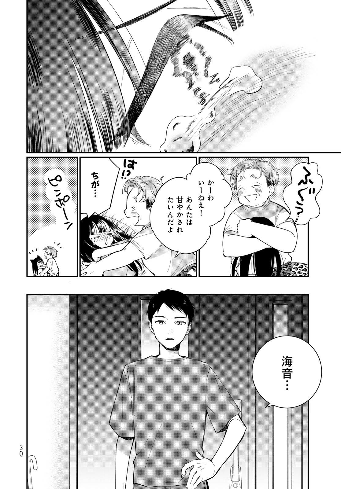 Tomoshibi kara Sparkle Chapter 1 page 28 - nihonkuni.com