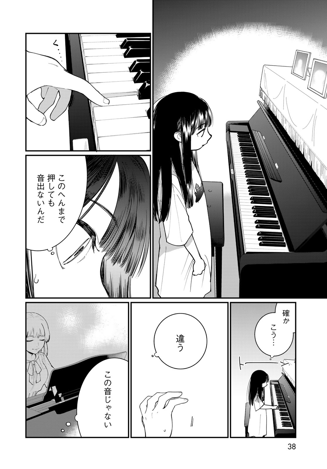 Tomoshibi kara Sparkle Chapter 1 page 36 - nihonkuni.com