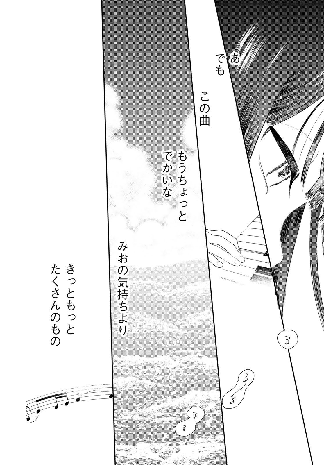 Tomoshibi kara Sparkle Chapter 1 page 40 - nihonkuni.com
