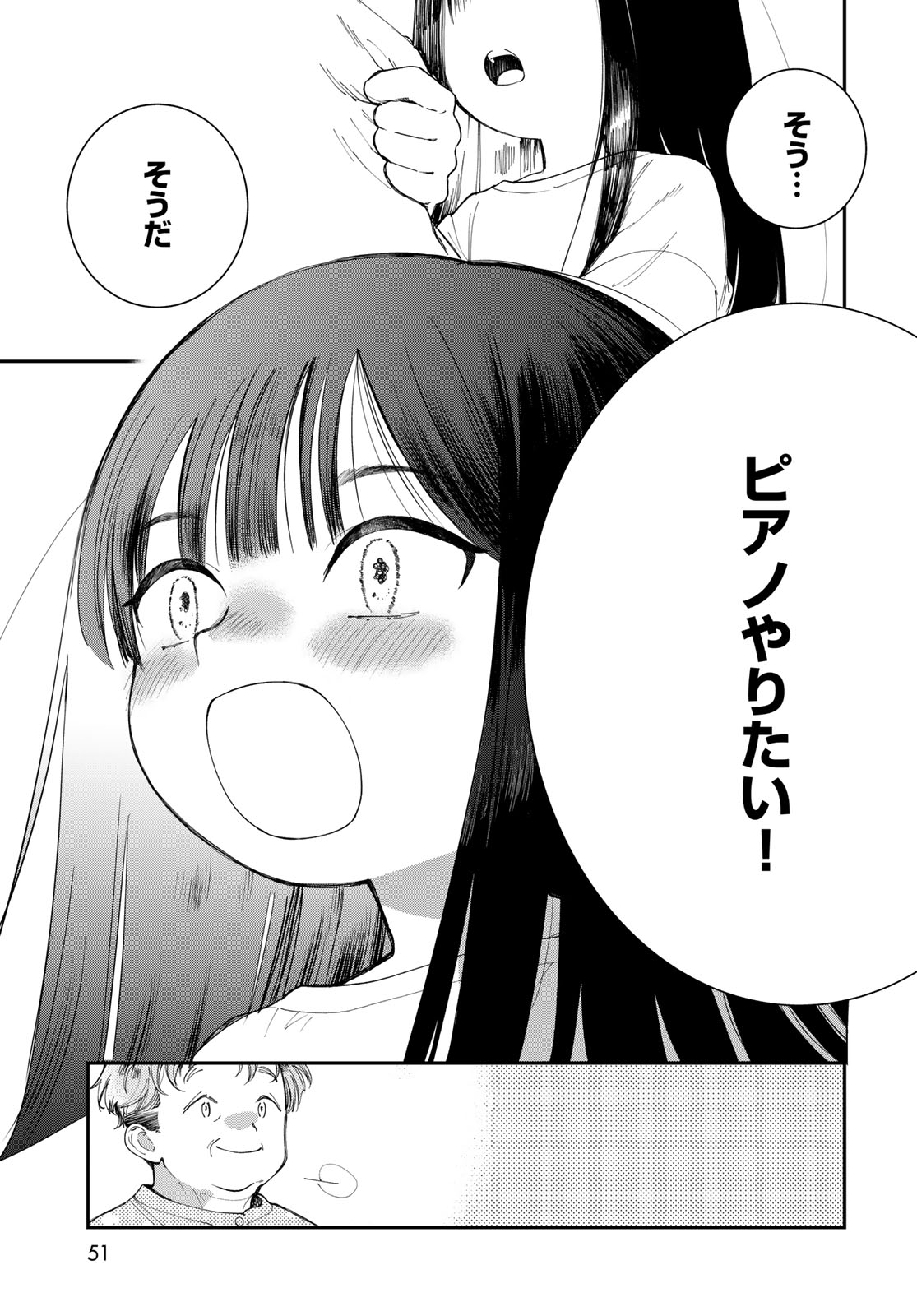 Tomoshibi kara Sparkle Chapter 1 page 49 - nihonkuni.com