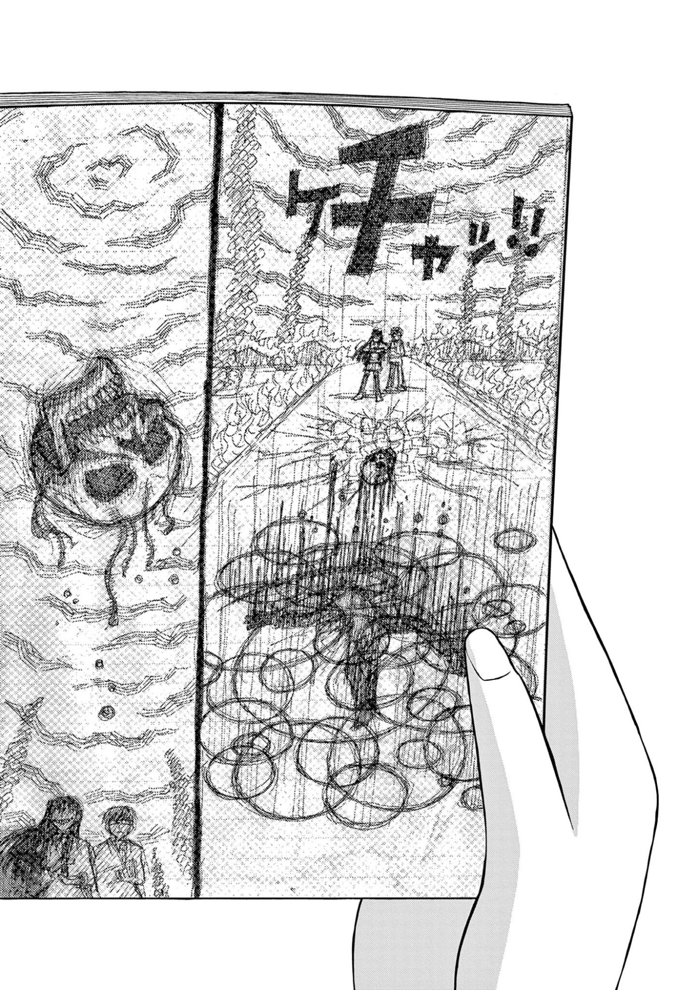 KORE EGAITE SHINE Chapter 39.2 page 6 - nihonkuni.com