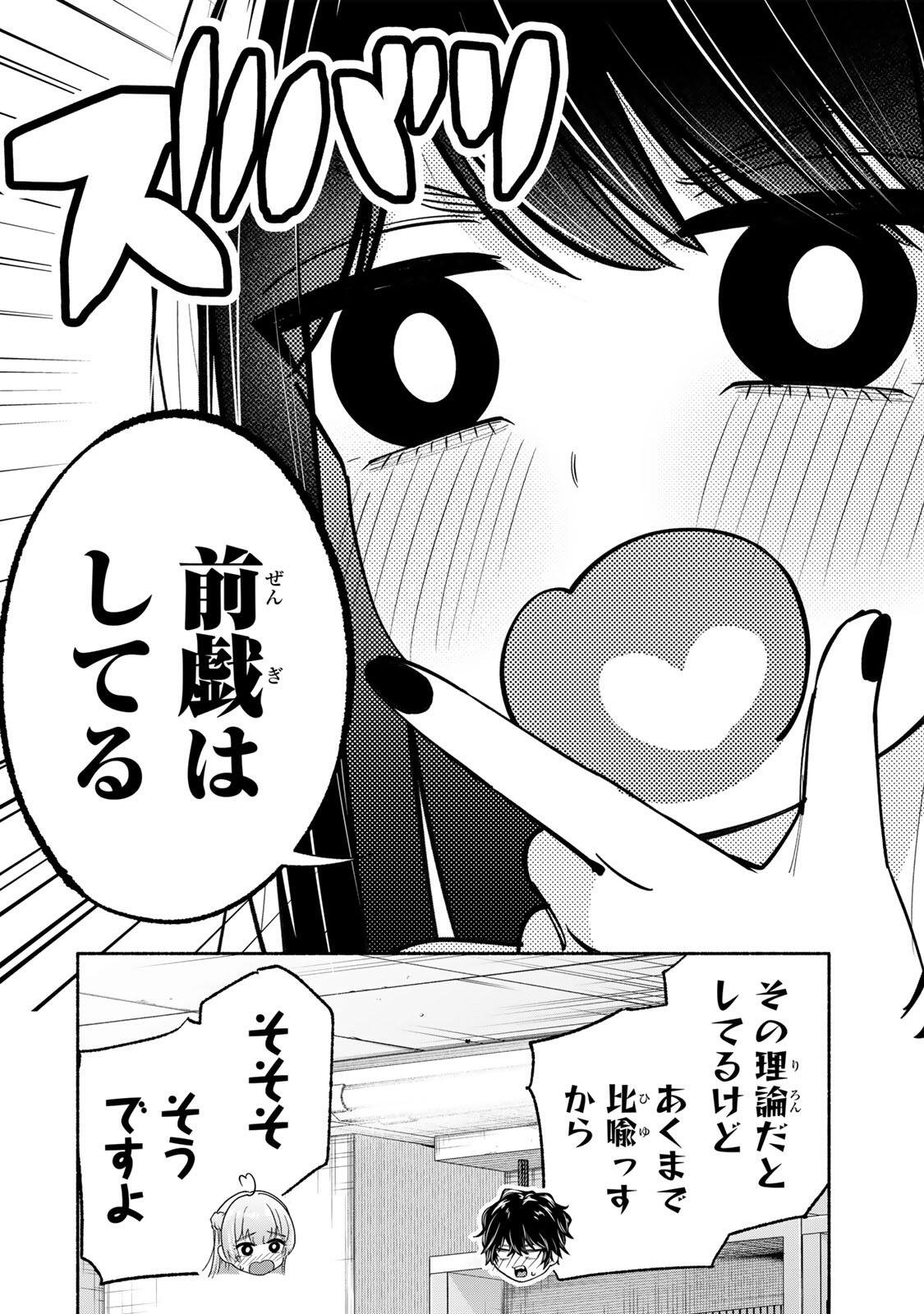 PEN NO YUME NI KURENAI O SASU Chapter 9 page 10 - nihonkuni.com