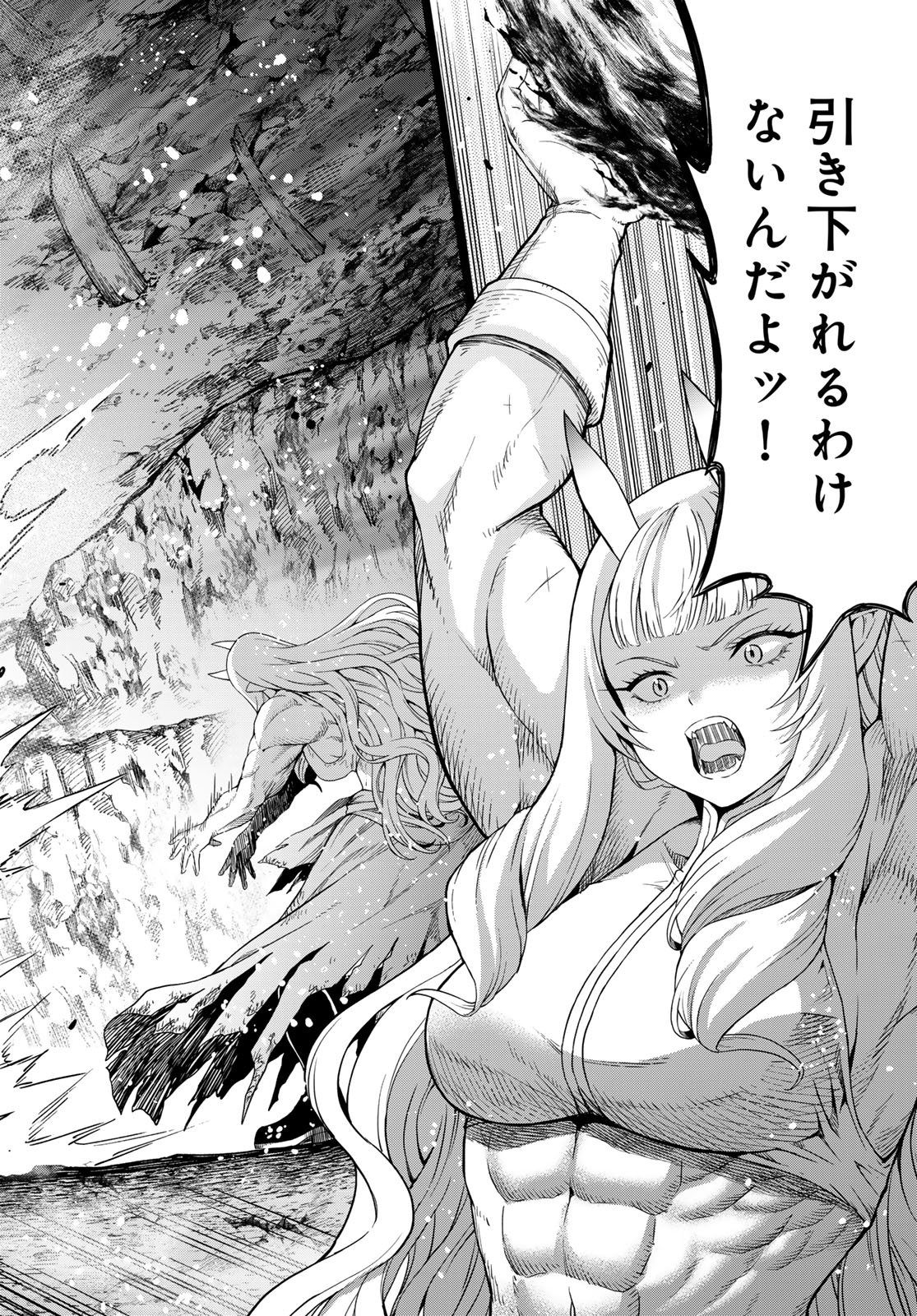 Dungeon Elf - Dungeon ni Takarabako ga Aru no wa Atarimae desu ka? Chapter 18 page 6 - nihonkuni.com