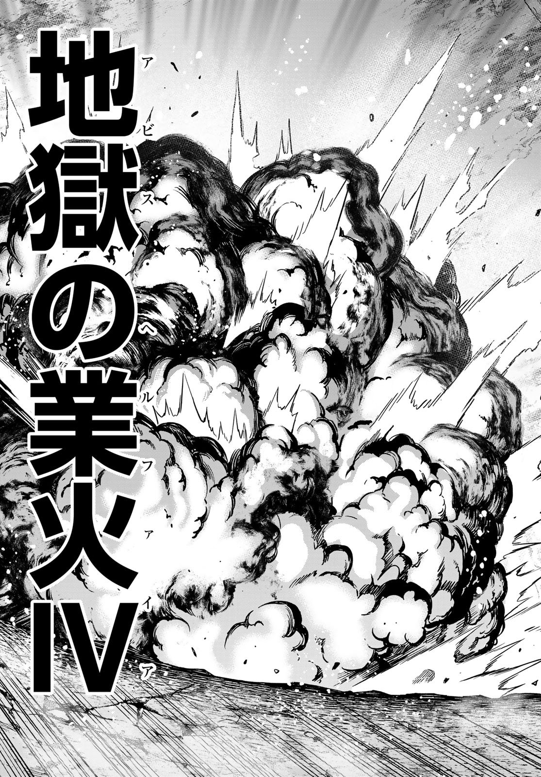 Dungeon Elf - Dungeon ni Takarabako ga Aru no wa Atarimae desu ka? Chapter 18 page 7 - nihonkuni.com