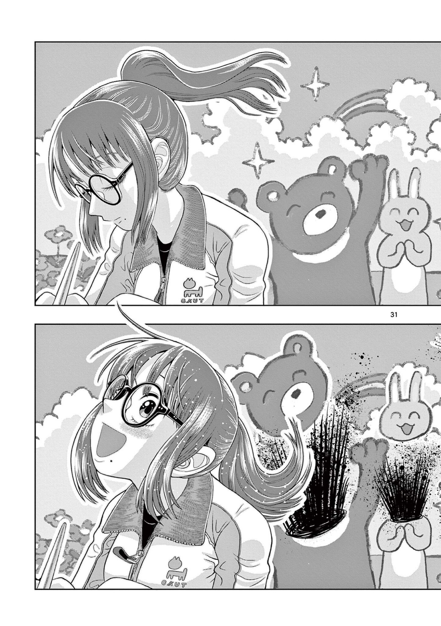 KORE EGAITE SHINE Chapter 39.2 page 13 - nihonkuni.com