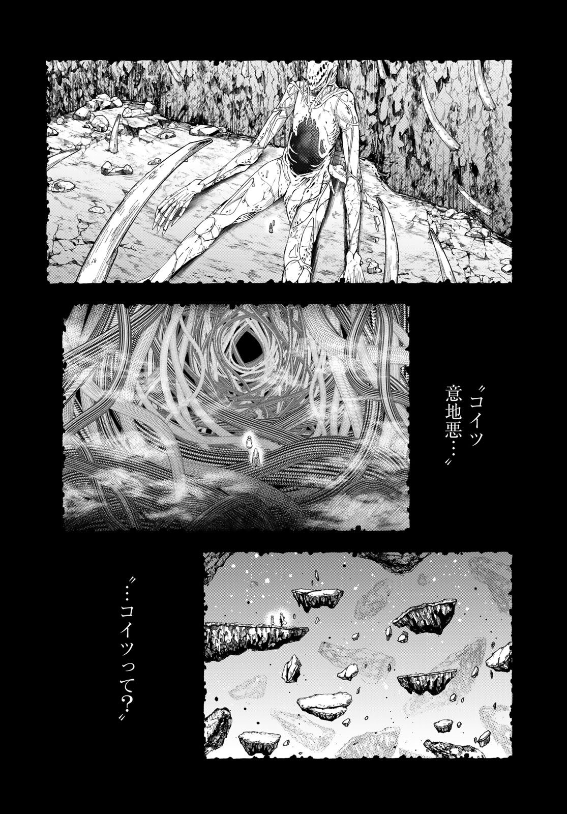Dungeon Elf - Dungeon ni Takarabako ga Aru no wa Atarimae desu ka? Chapter 18 page 22 - nihonkuni.com