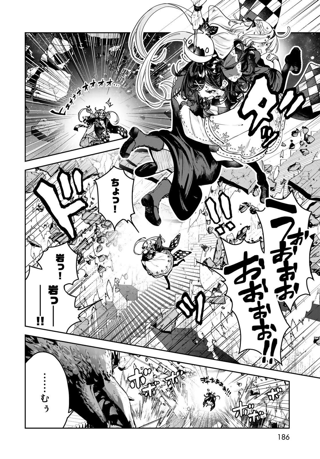 Read MAJO NO HANAYA-SAN Chapter 26 [High Quality / Full] - Page 4 - nicomanga.com