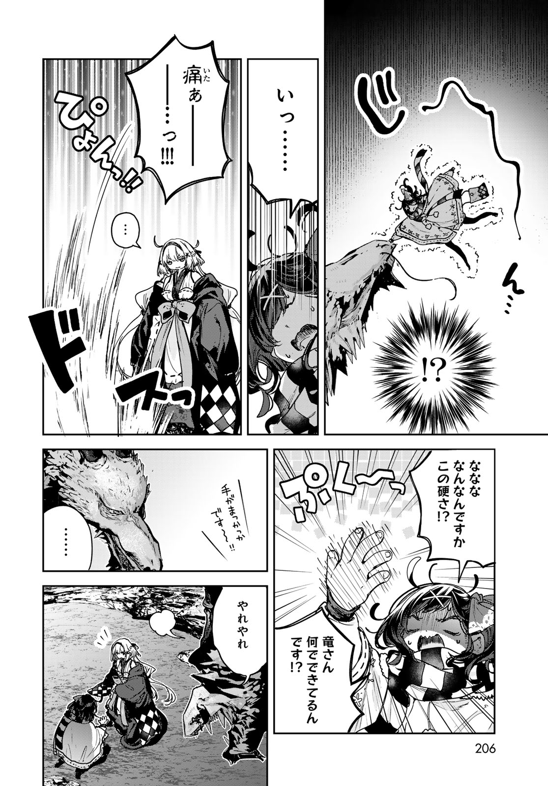 Read MAJO NO HANAYA-SAN Chapter 26 [High Quality / Full] - Page 24 - nicomanga.com