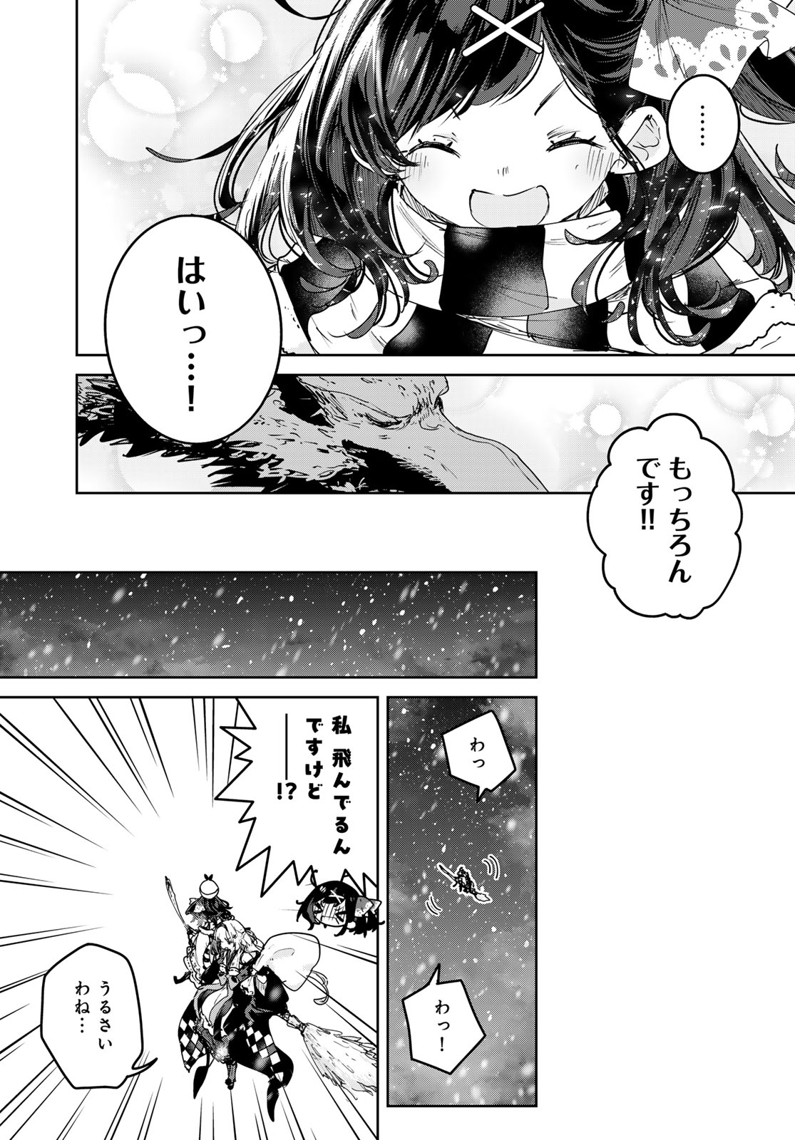 Read MAJO NO HANAYA-SAN Chapter 26 [High Quality / Full] - Page 37 - nicomanga.com