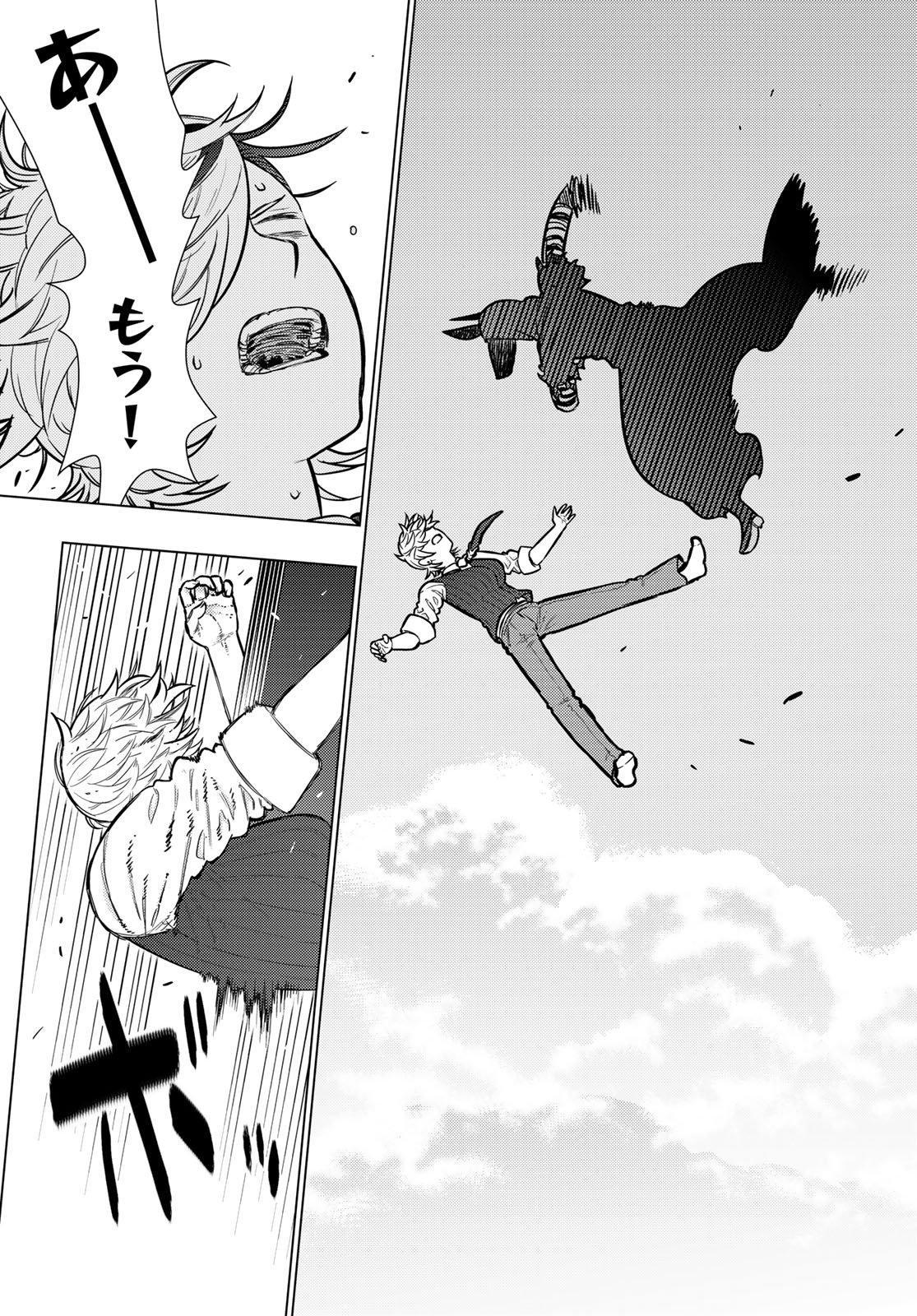 Witch Craft Works Chapter 144 page 11 - nihonkuni.com