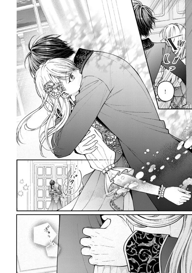 NIDOME NO ISEKAI, SHOUNEN DATTA KARE WA TOSHIUE KISHI NI NARI DEKIAI SHITEKURU Chap 35.1 - Pic 2