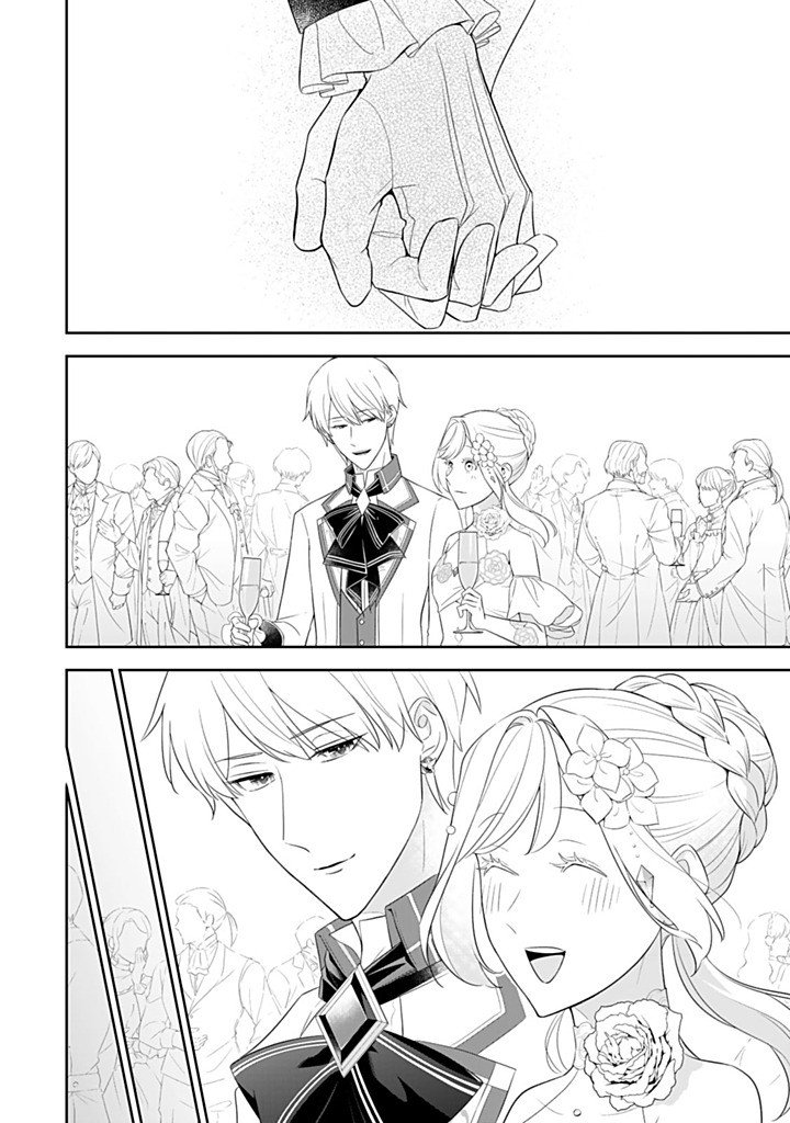 SENJOU NO SEIJO - IMOUTO NO KAWARI NI KOUSHAKU KISHI NI TOTSUGU KOTO NI NARIMASHITA GA, IMA WA SHIAWASE DESU Chapter 34.3 - Page 8