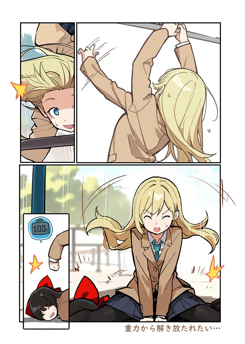 Asakura Challenge Chapter 16 page 10 - nihonkuni.com