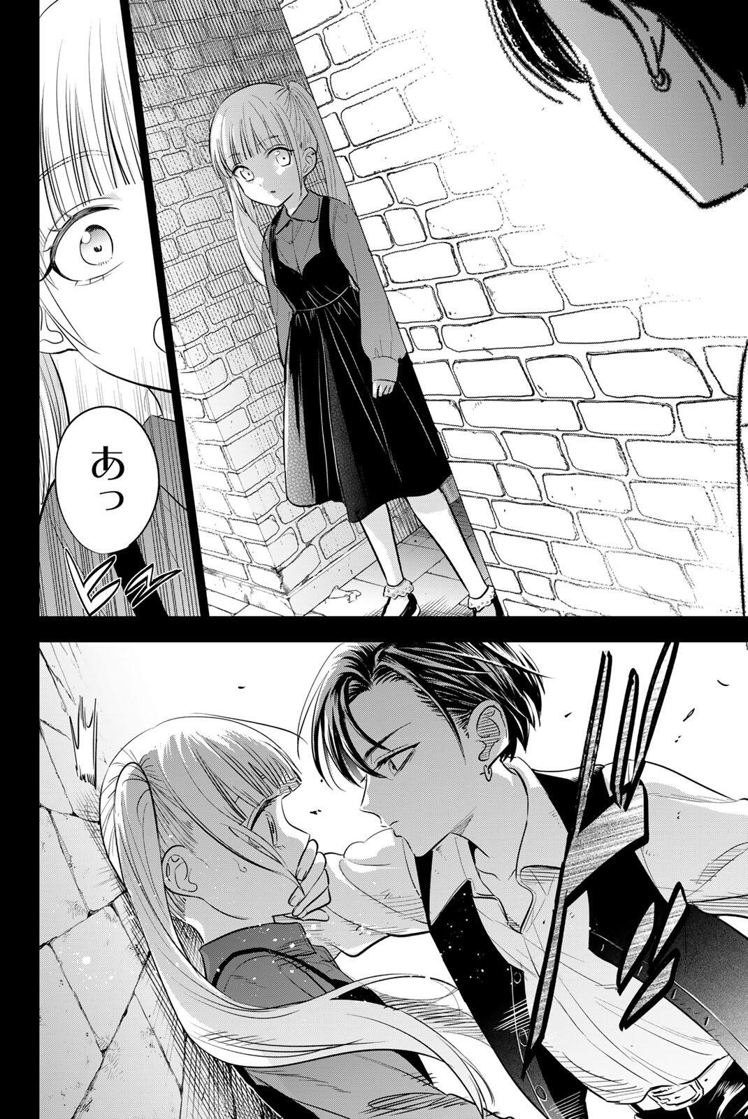 KURONEKO TO MAJOU NO KYOUSHITSU Chapter 108 page 19 - nihonkuni.com