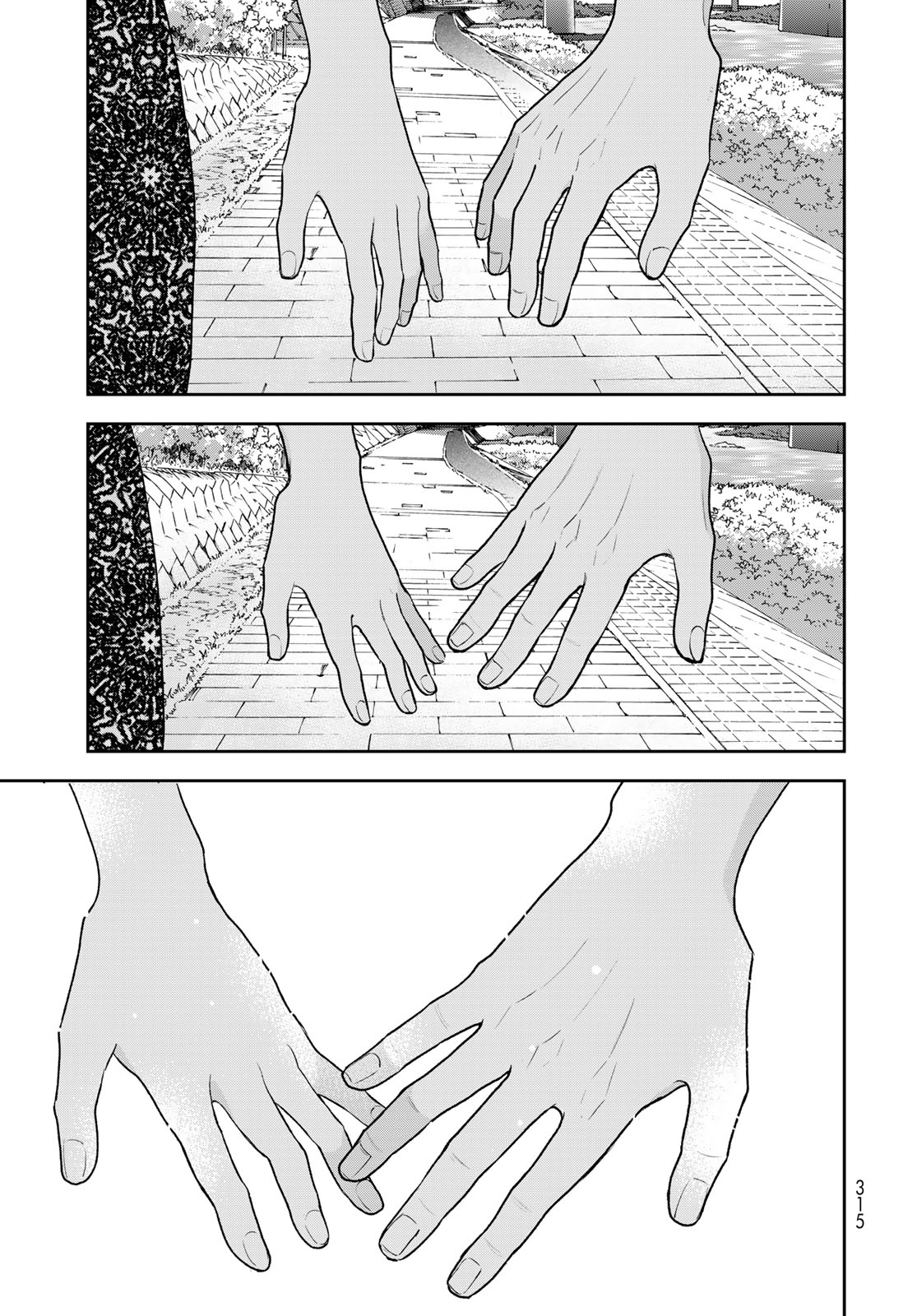 Boku dake ga Shitteru n da ze Chapter 17 page 41 - nihonkuni.com