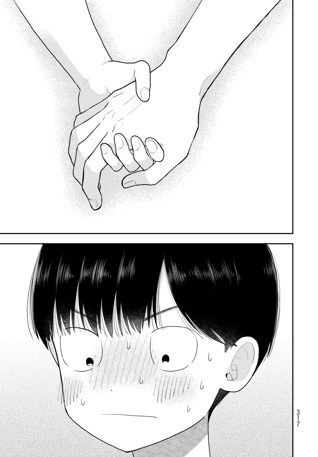 Boku dake ga Shitteru n da ze Chapter 17 page 43 - nihonkuni.com