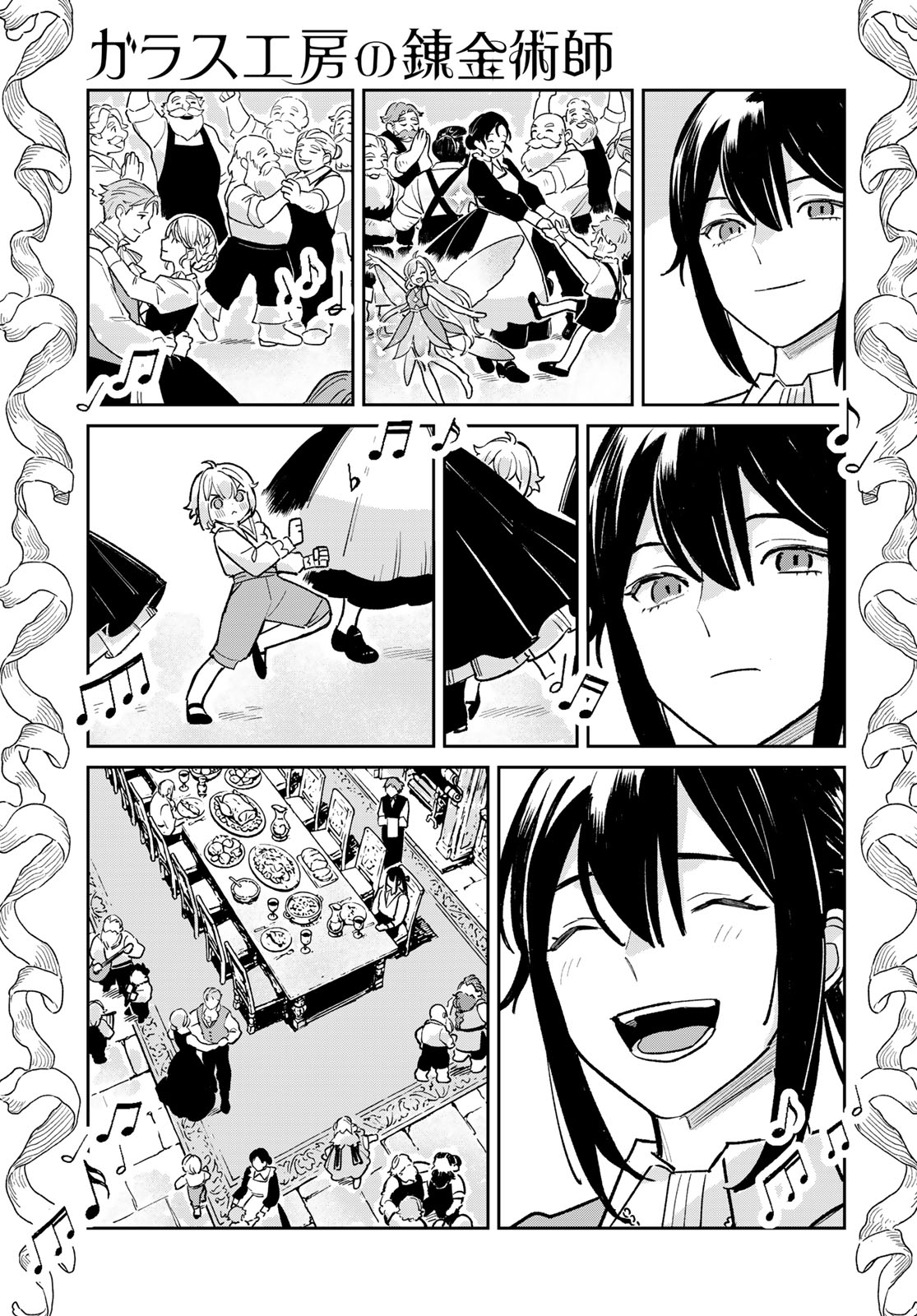 GARASU KOUBOU NO RENKINJUTSUSHI - RAW Chapter 9 - Page 13
