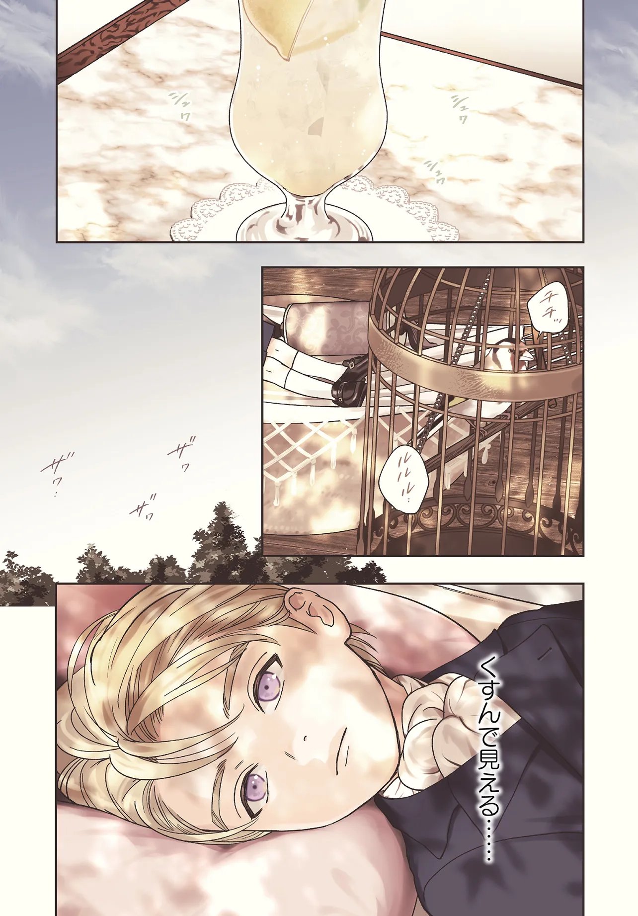 Read SHI NI MODORI NO MAHOU GAKKOU SEIKATSU WO, MOTO KOIBITO TO PROLOGUE KARA (※TADASHI, KOUKANDO WA ZERO) Chapter 31.1 [High Quality / Full] - Page 1 - nicomanga.net