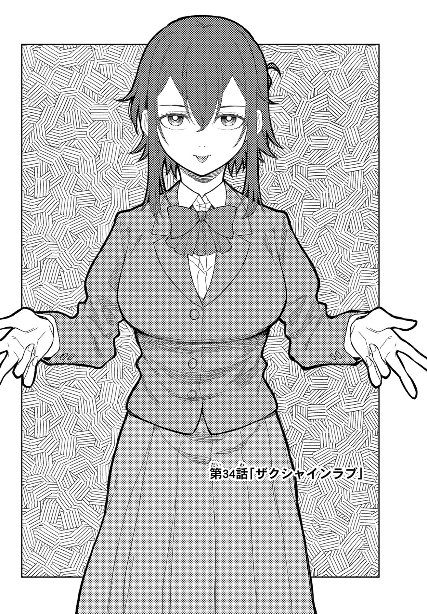 Read HEISEI WOTAKU REMEMBERS Chapter 34 [High Quality / Full] - Page 2 - nicomanga.net