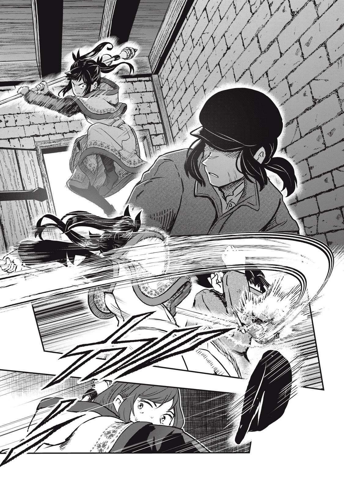 Read RYUUI NO LUCA Chapter 34.2 [High Quality / Full] - Page 3 - nicomanga.com