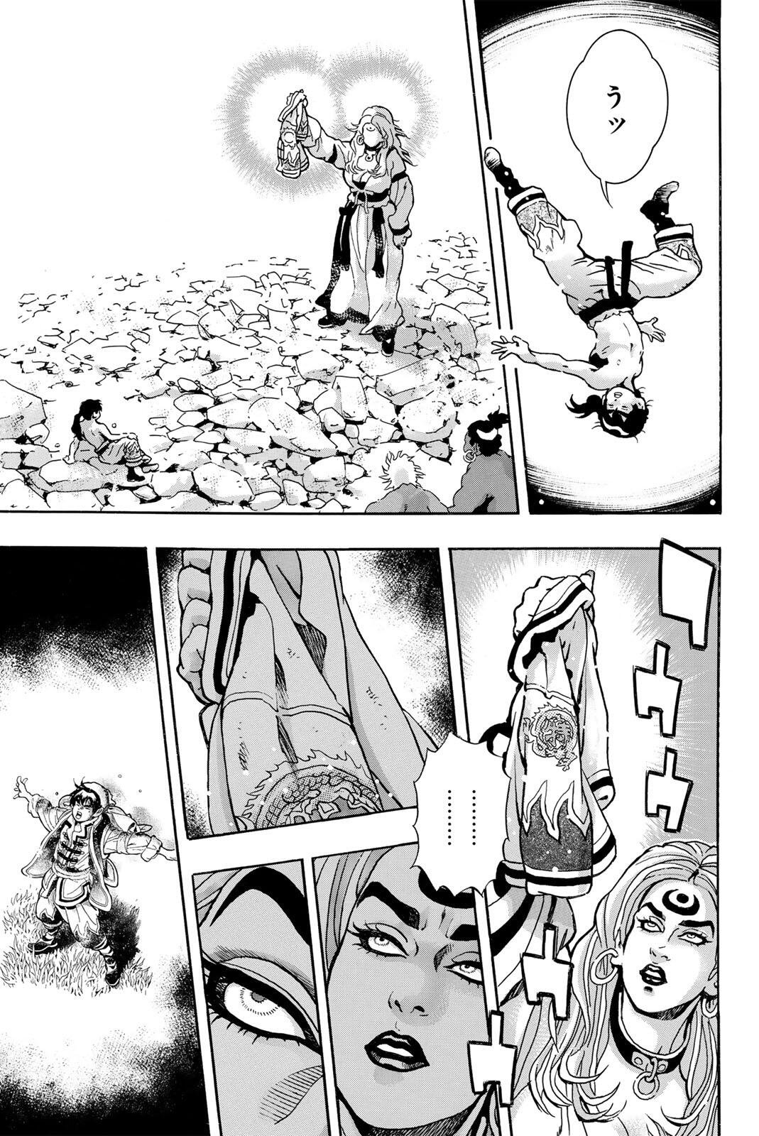 Read CHUUKA ICHIBAN! KIWAMI - RAW Chapter 198 [High Quality / Full] - Page 5 - nicomanga.com