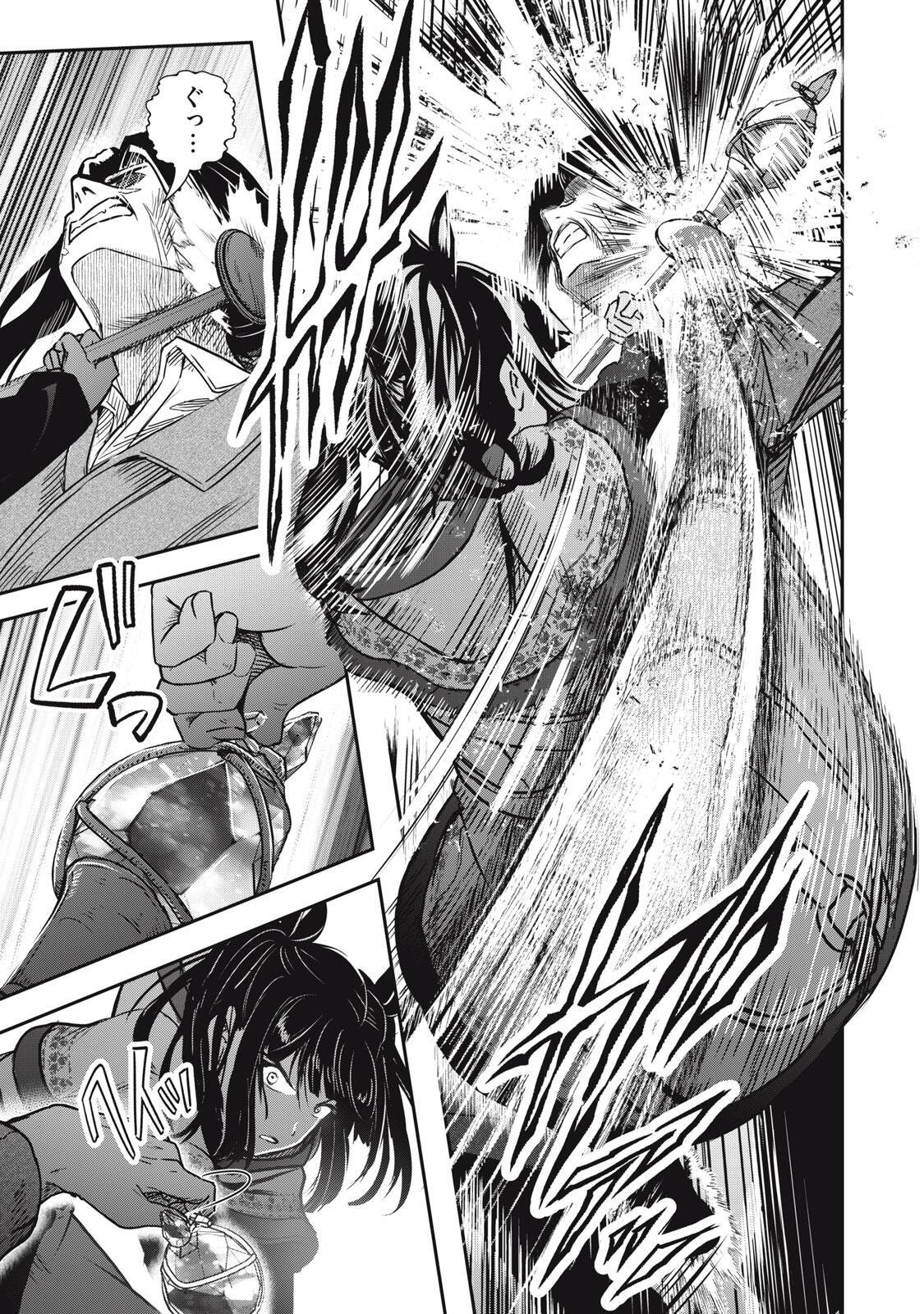 Read RYUUI NO LUCA Chapter 34.2 [High Quality / Full] - Page 5 - nicomanga.com