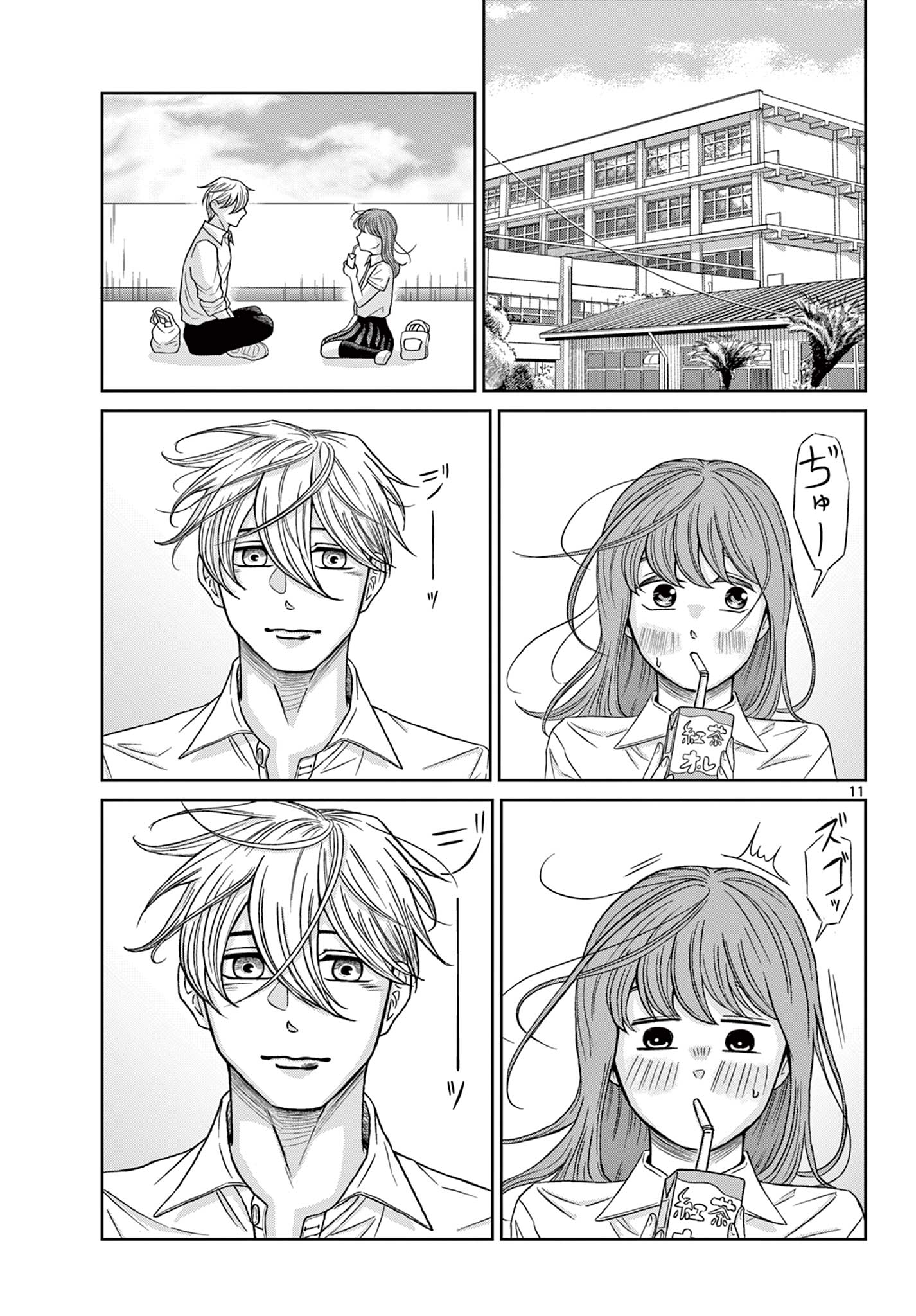 KIMI NO KISU GA NAITEIRU Chapter 10 - Page 11