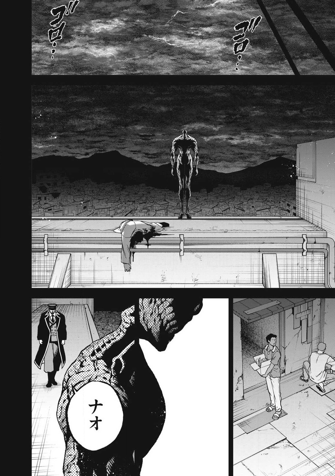 SHIMATSUYA SOJI Chapter 47 page 14 - nihonkuni.com