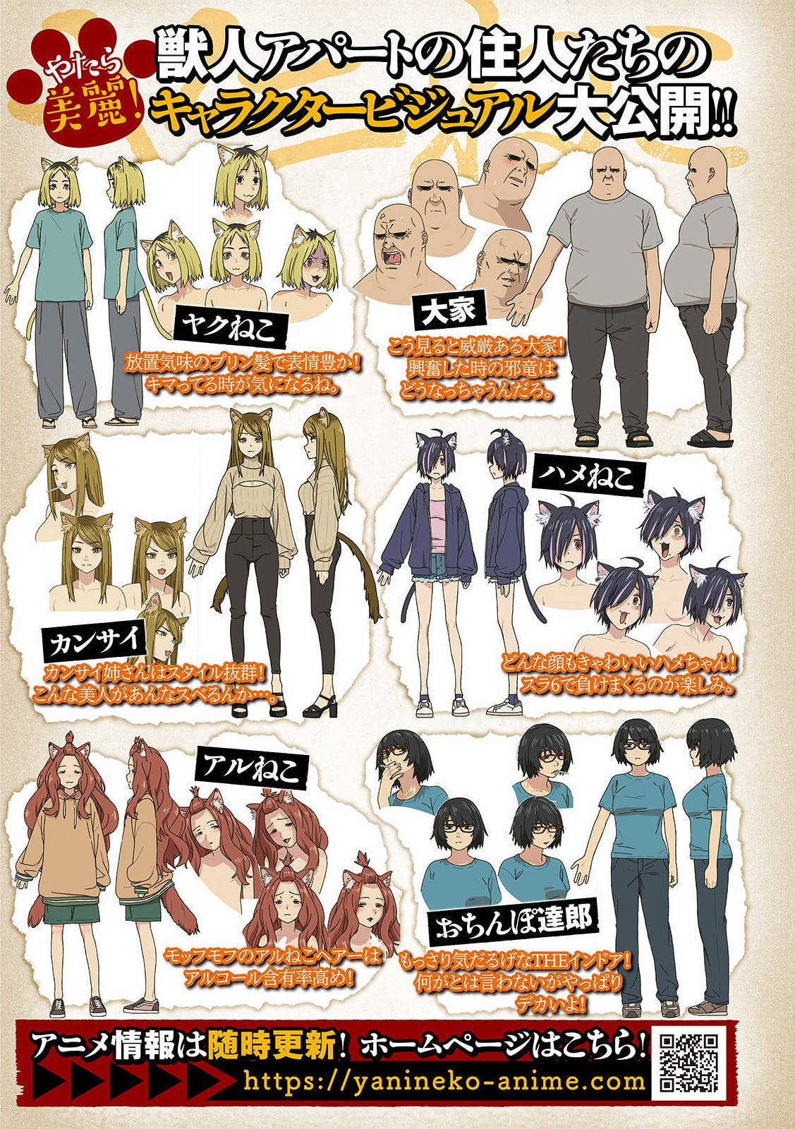 Read YANI NEKO Chapter 361 [High Quality / Full] - Page 2 - nicomanga.com
