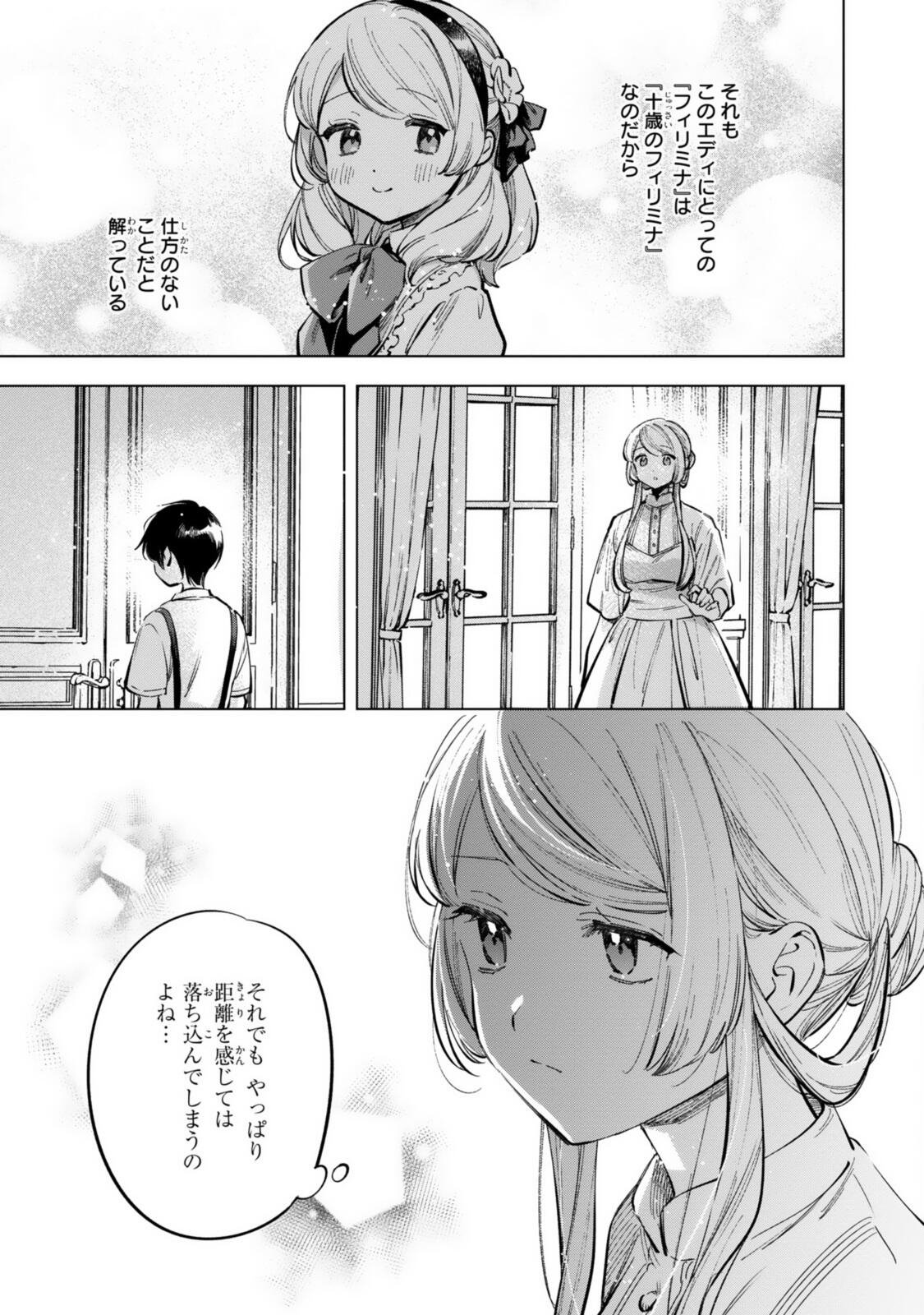 Read MAHOUTSUKAI NO KONYAKUSHA - ETERNALLY YOURS Chapter 37.2 [High Quality / Full] - Page 3 - nicomanga.net
