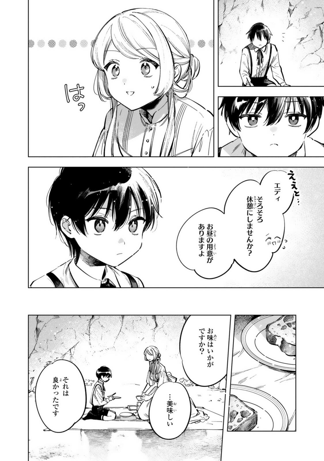 Read MAHOUTSUKAI NO KONYAKUSHA - ETERNALLY YOURS Chapter 37.2 [High Quality / Full] - Page 4 - nicomanga.net