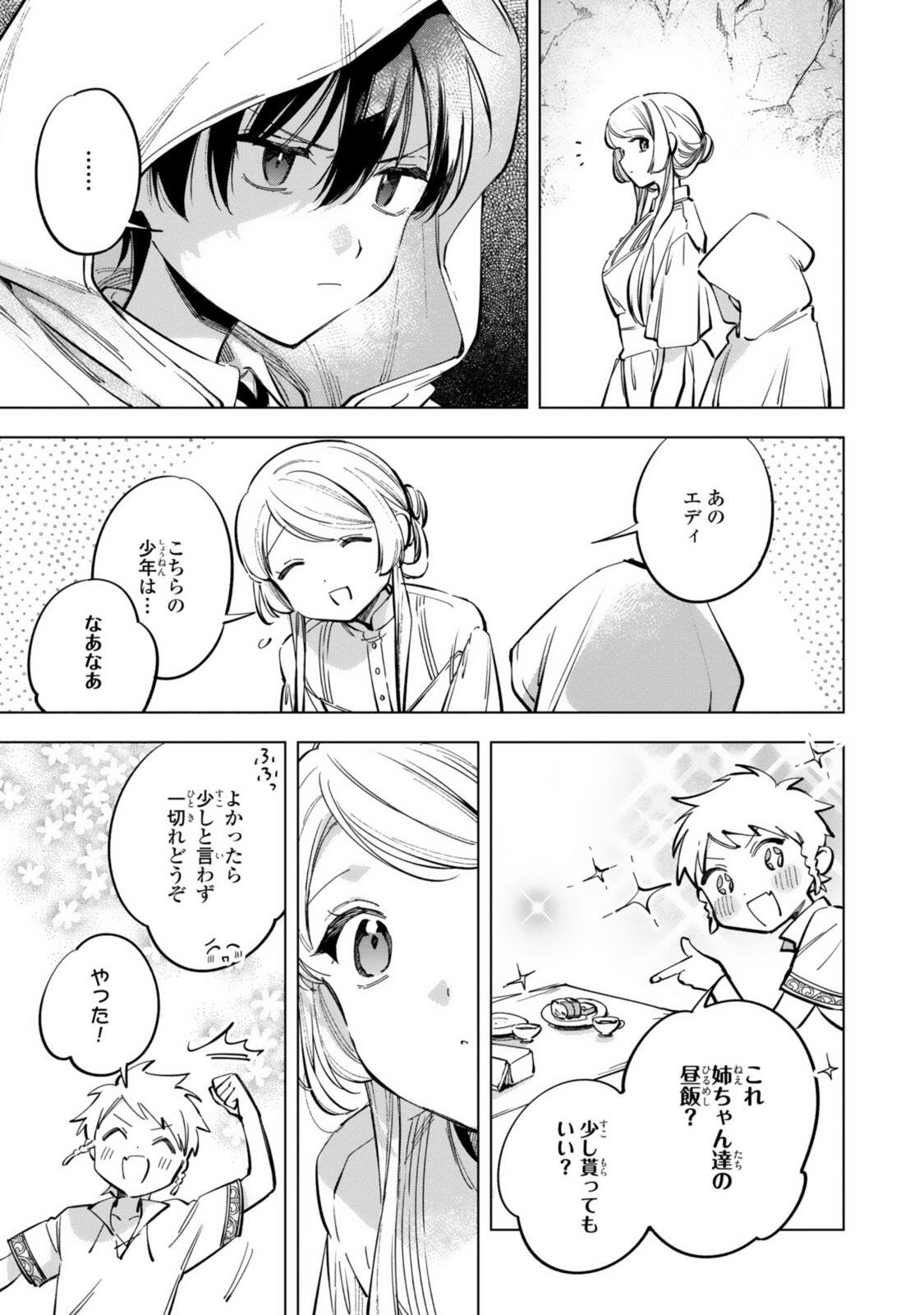 Read MAHOUTSUKAI NO KONYAKUSHA - ETERNALLY YOURS Chapter 37.2 [High Quality / Full] - Page 7 - nicomanga.net