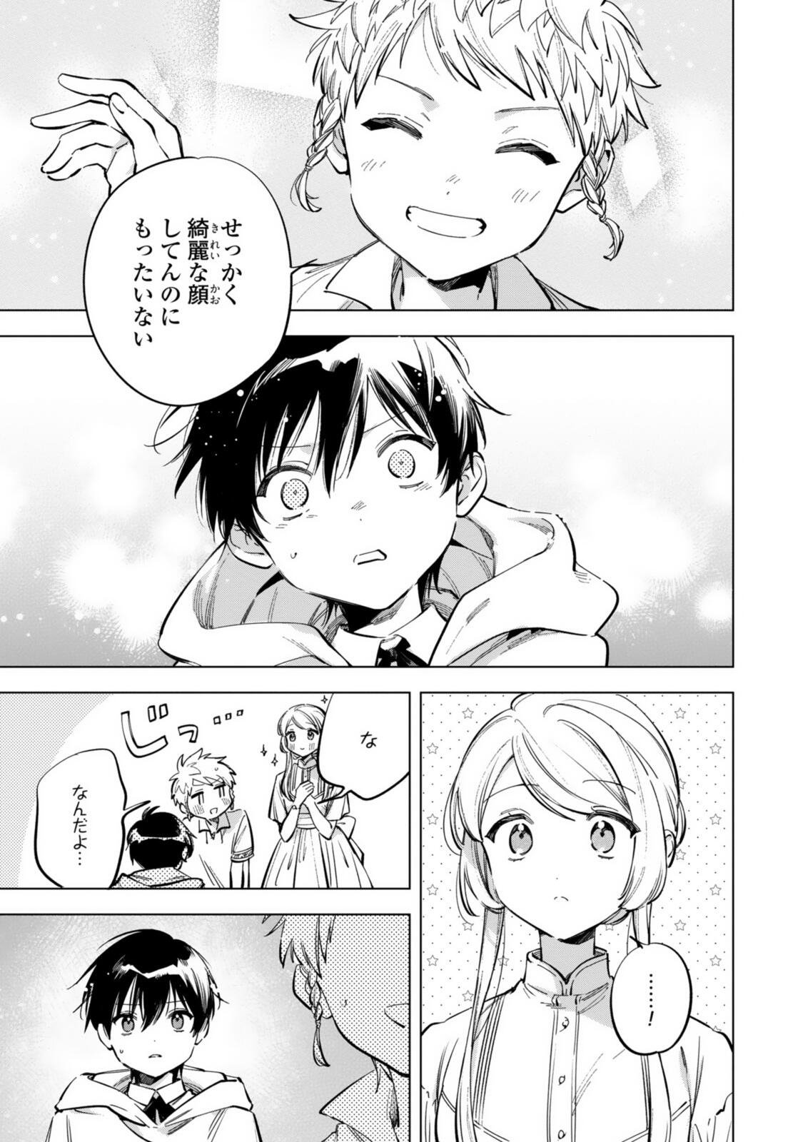 Read MAHOUTSUKAI NO KONYAKUSHA - ETERNALLY YOURS Chapter 37.2 [High Quality / Full] - Page 9 - nicomanga.net
